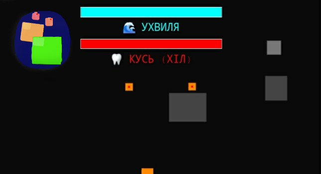 Вампір Булітхел