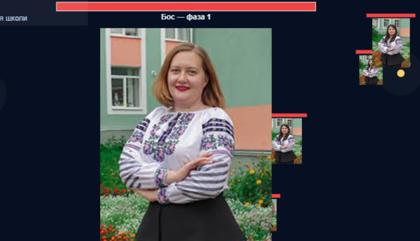 Boss ліцею №17